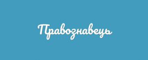 Правила військового обліку для жінок змінено
